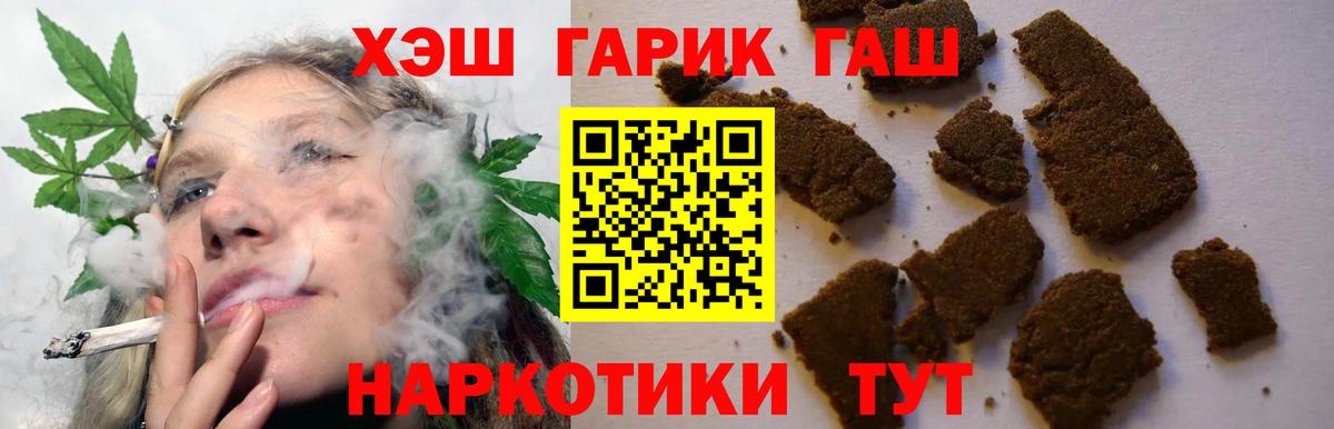 ГАШ Premium Балашиха