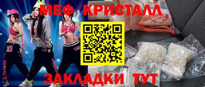 mix Старая Купавна