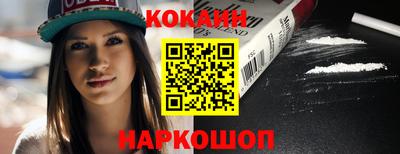 mix Старая Купавна