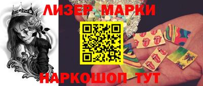 mix Старая Купавна