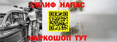 ALPHA-PVP Ставрополь