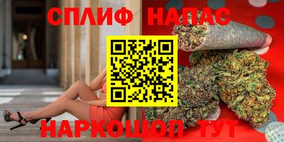 ALPHA-PVP Ставрополь