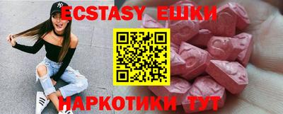 ALPHA-PVP Ставрополь