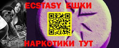 ALPHA-PVP Ставрополь