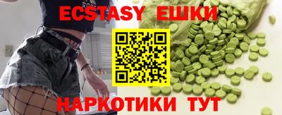 mix Старая Купавна