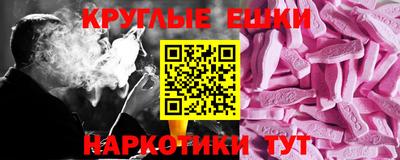 ALPHA-PVP Ставрополь