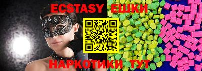 ALPHA-PVP Ставрополь