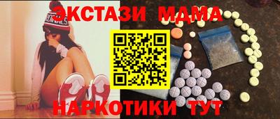 mix Старая Купавна