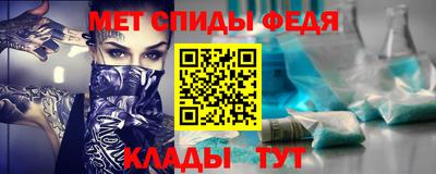 ALPHA-PVP Ставрополь