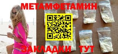 ALPHA-PVP Ставрополь