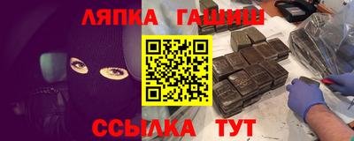 ALPHA-PVP Ставрополь