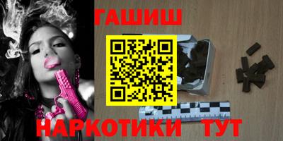ALPHA-PVP Ставрополь
