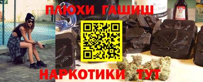 ALPHA-PVP Ставрополь