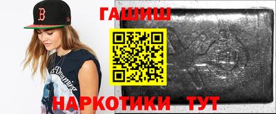 ALPHA-PVP Ставрополь