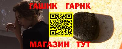 ALPHA-PVP Ставрополь