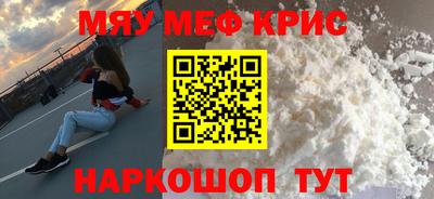 а пвп мука Среднеуральск