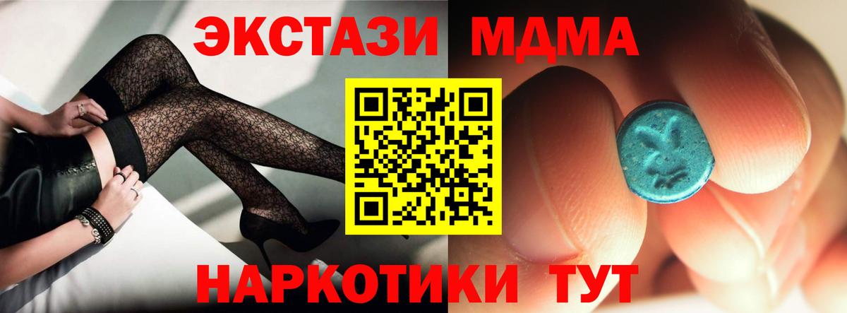 MDMA crystal  MDMA  Балашиха  МДМА Molly  Вход с VPN 