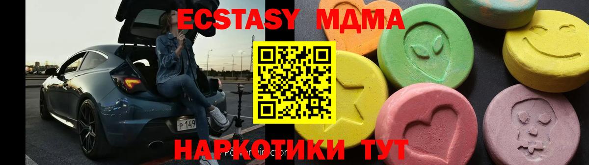 Меф   Марихуана  Вход с VPN  Cocaine  Балашиха  ГАШИШ  ЭКСТАЗИ 