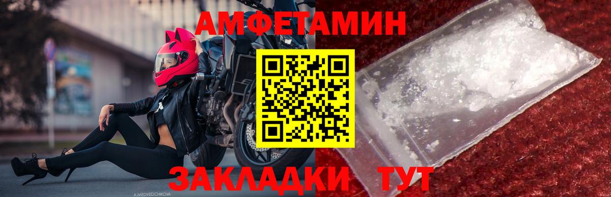 Балашиха  Метамфетамин Methamphetamine  Вход с VPN 