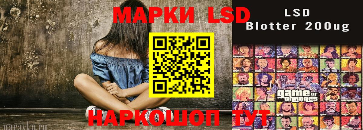 Марки 25I-NBOMe 1500мкг  Вход с VPN  Марки N-bome  Балашиха 