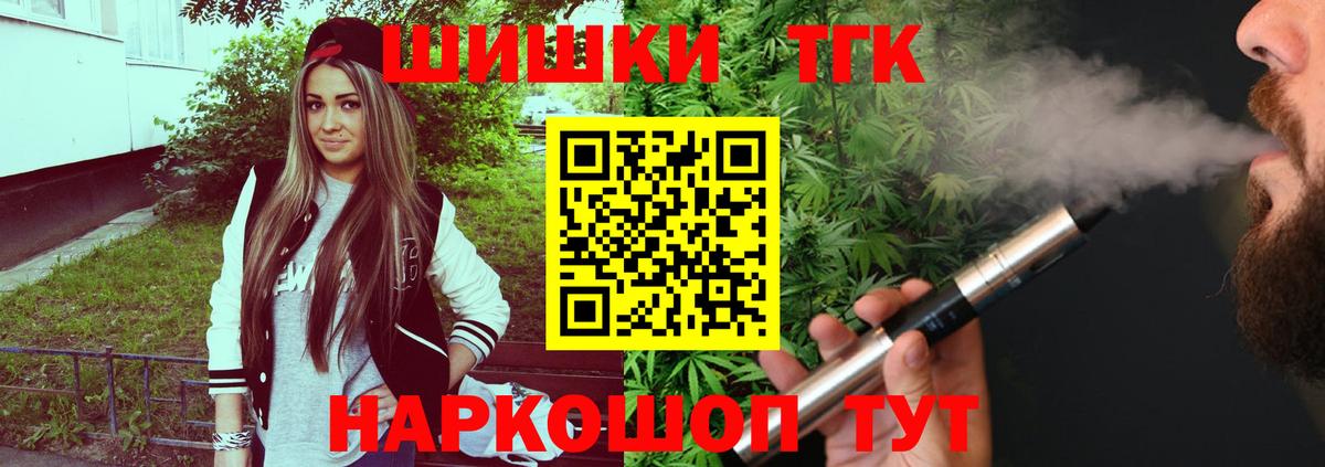 Канабис тримм  Вход с VPN  Канабис план  Марихуана гибрид  Шишки марихуана марихуана  Балашиха 